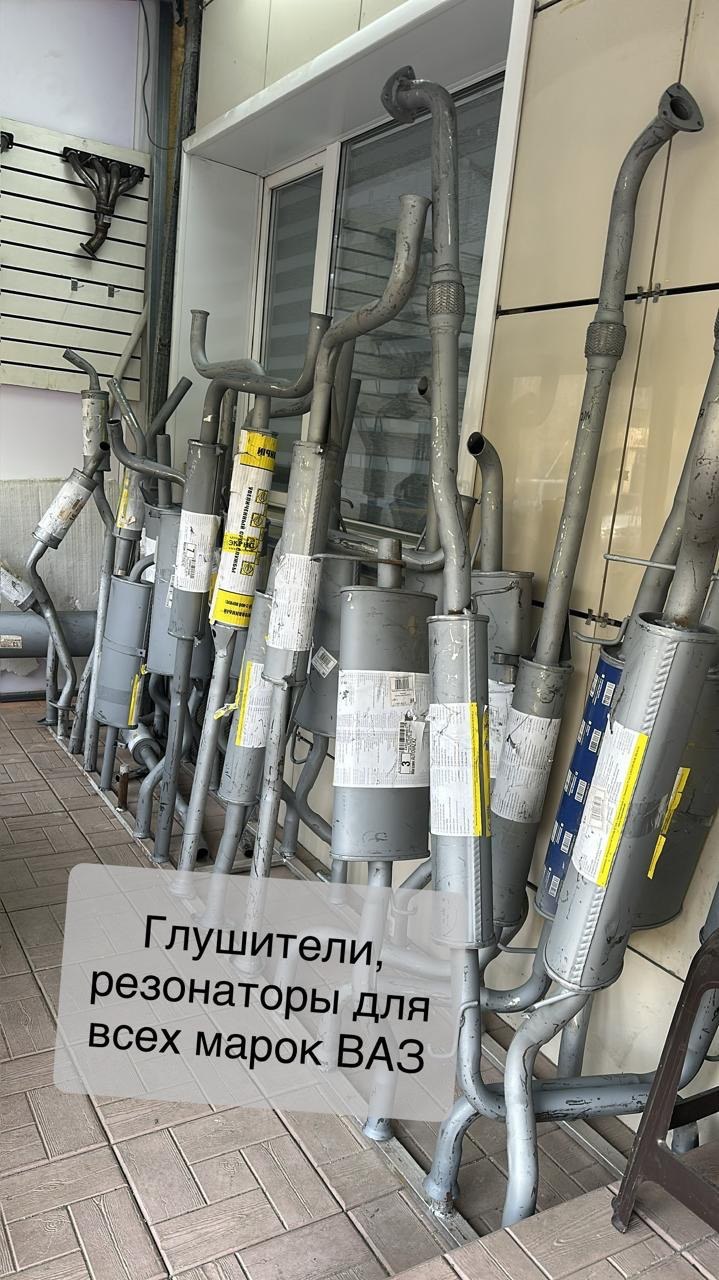 Глушители и резонаторы для ВАЗ